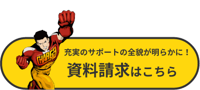 【写真】