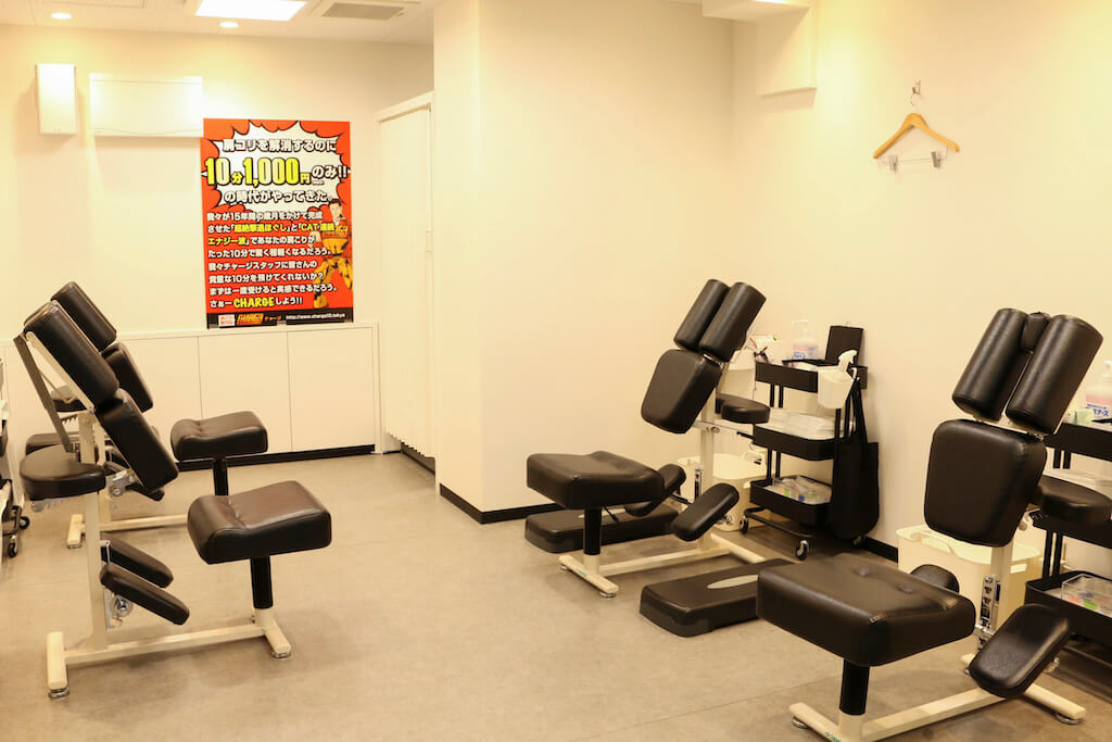 チャージ店内
