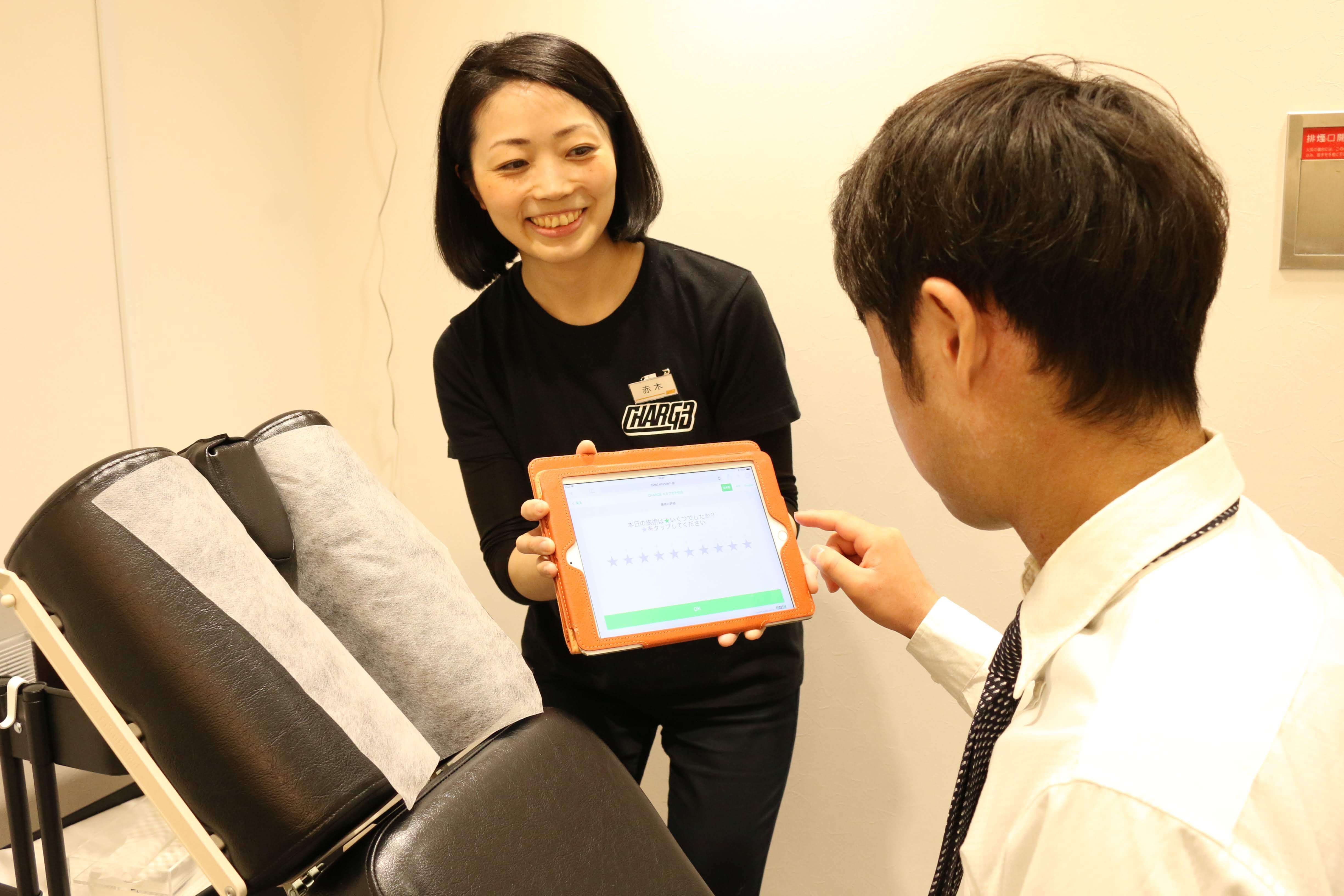 テンスターシステムの評価